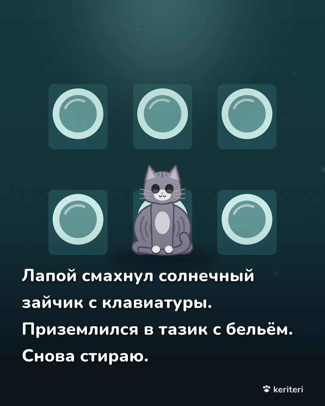 открытка