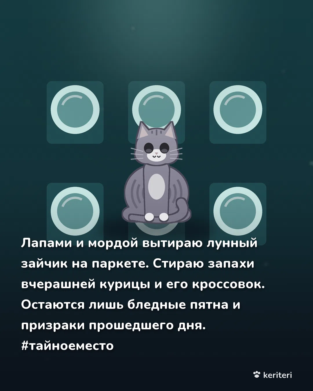 открытка