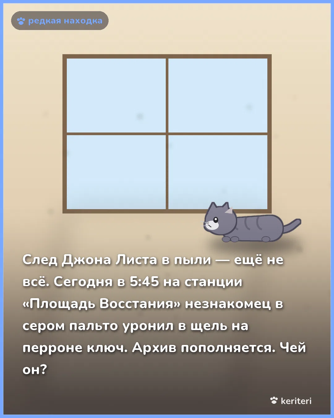 открытка
