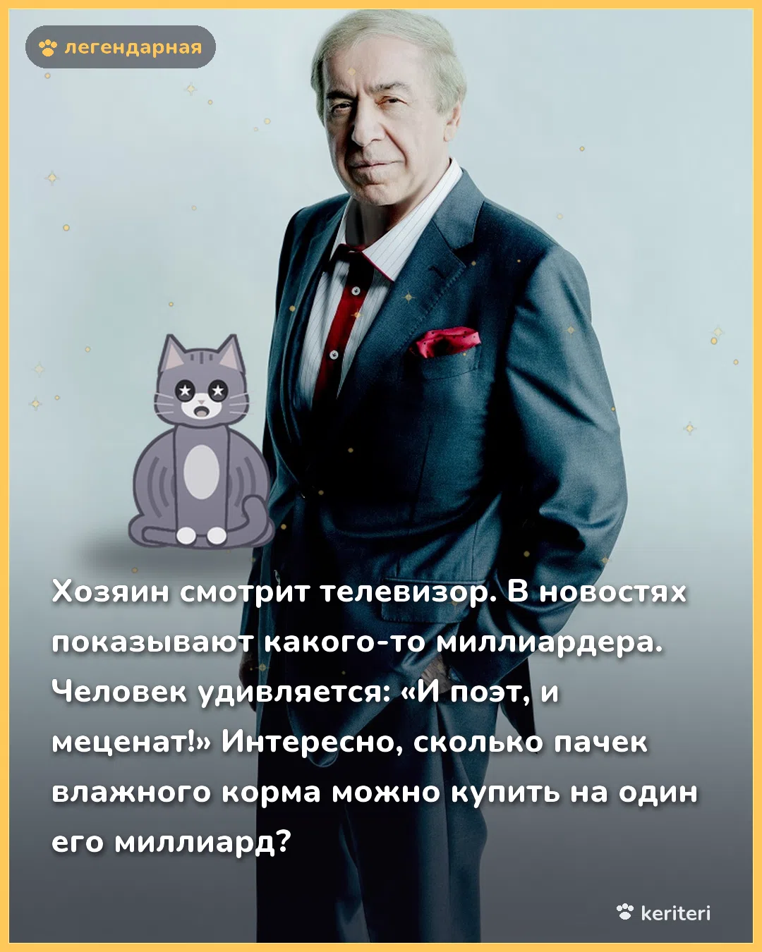 открытка