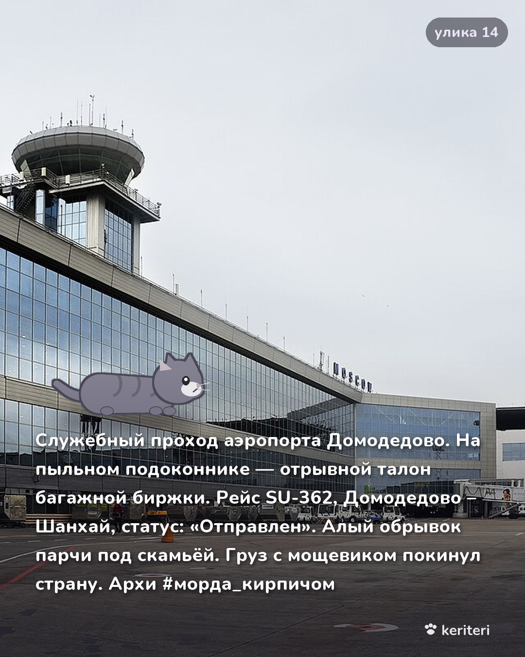 открытка