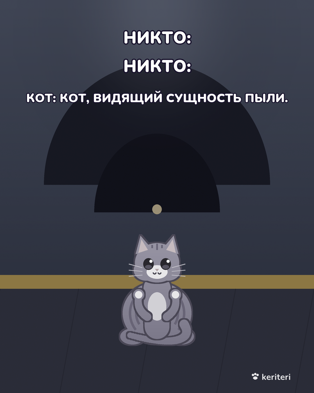 открытка