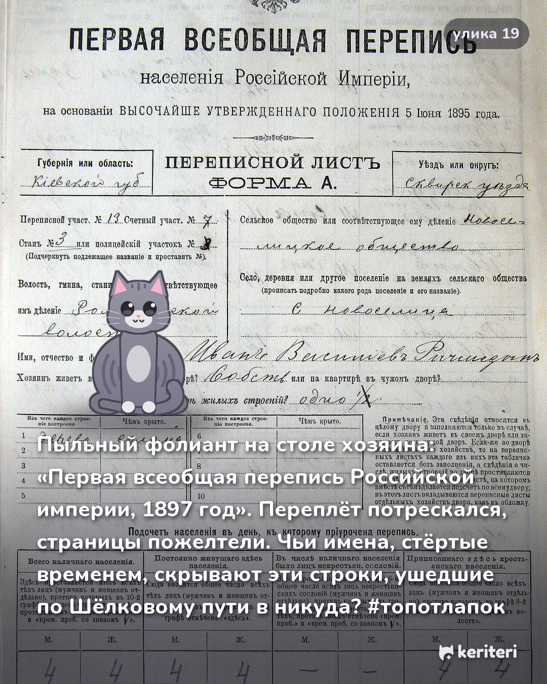 открытка