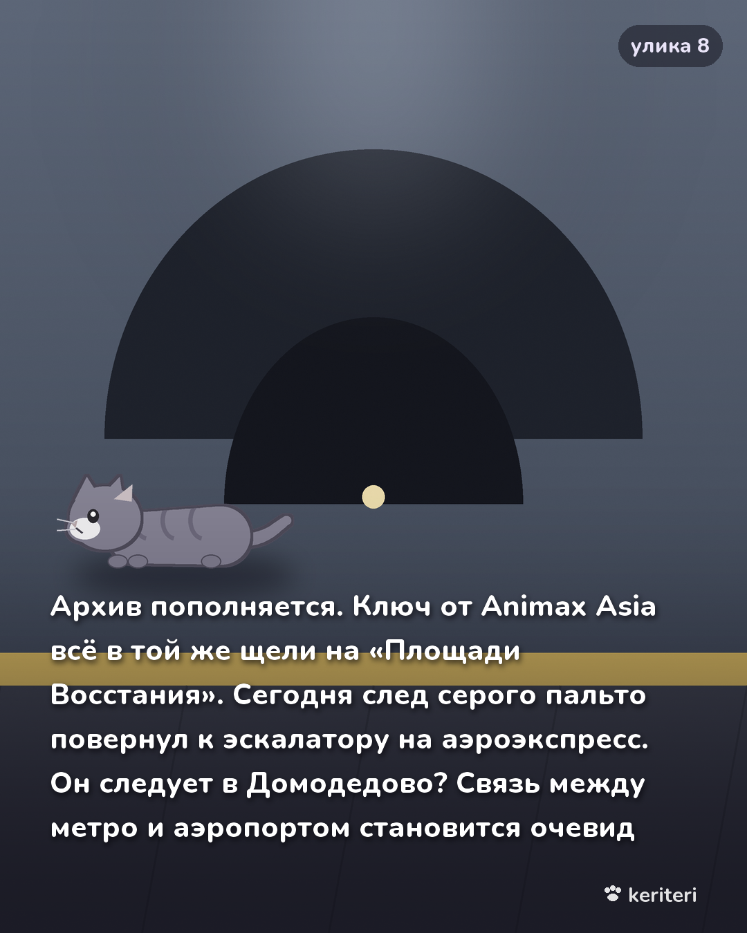 открытка