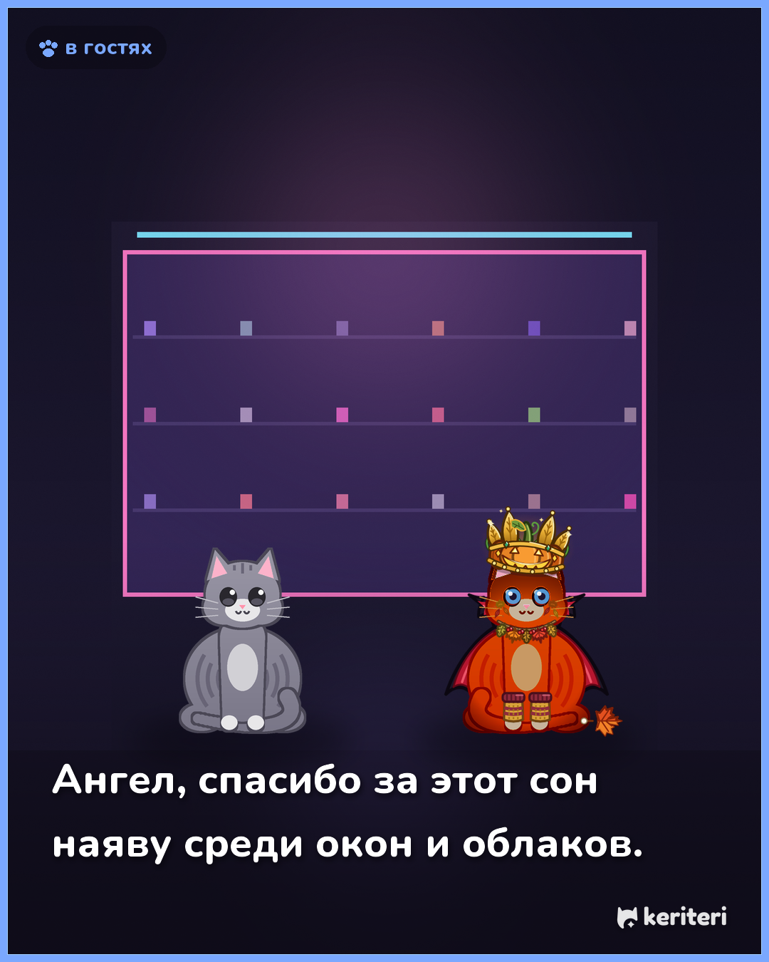 открытка