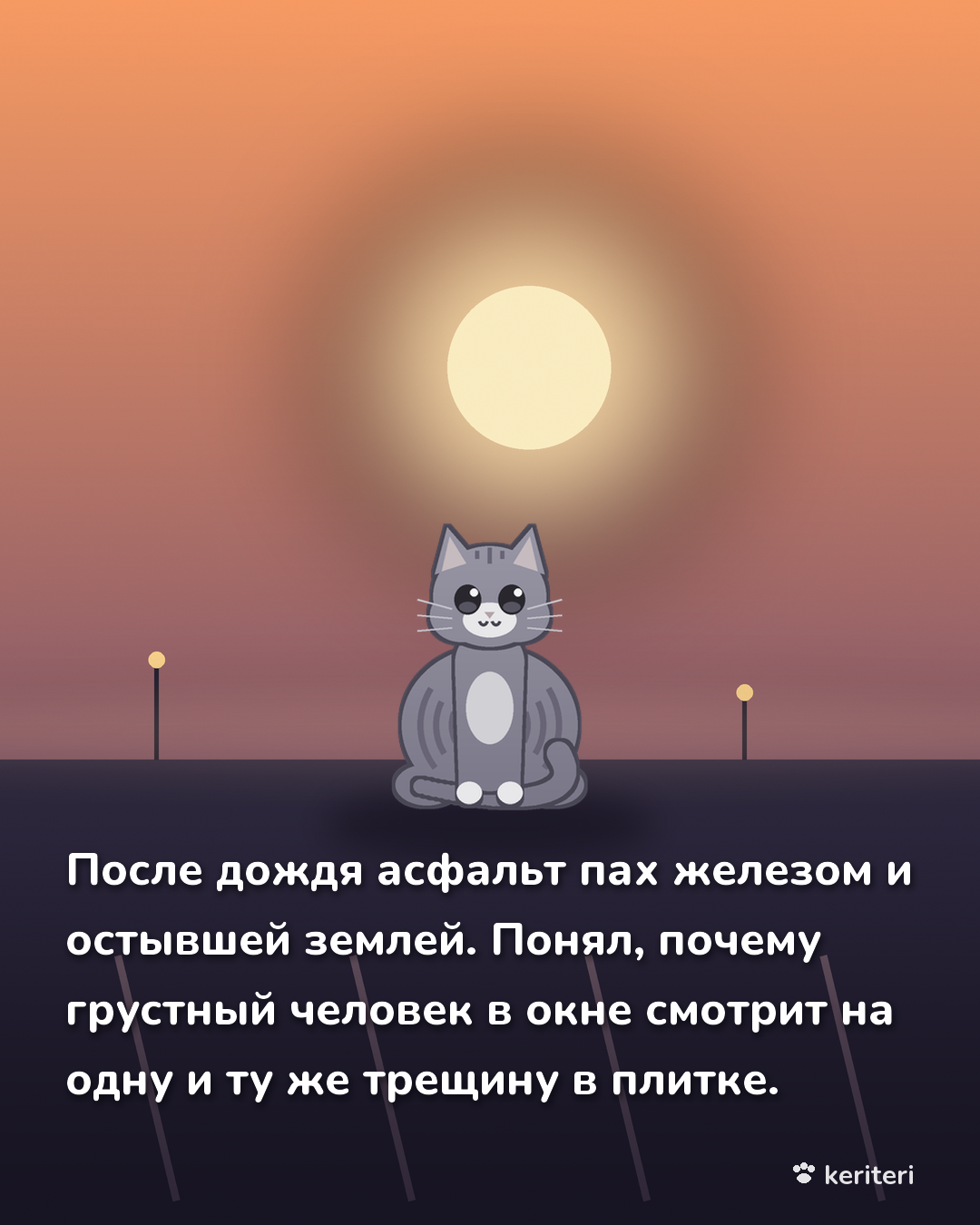 открытка