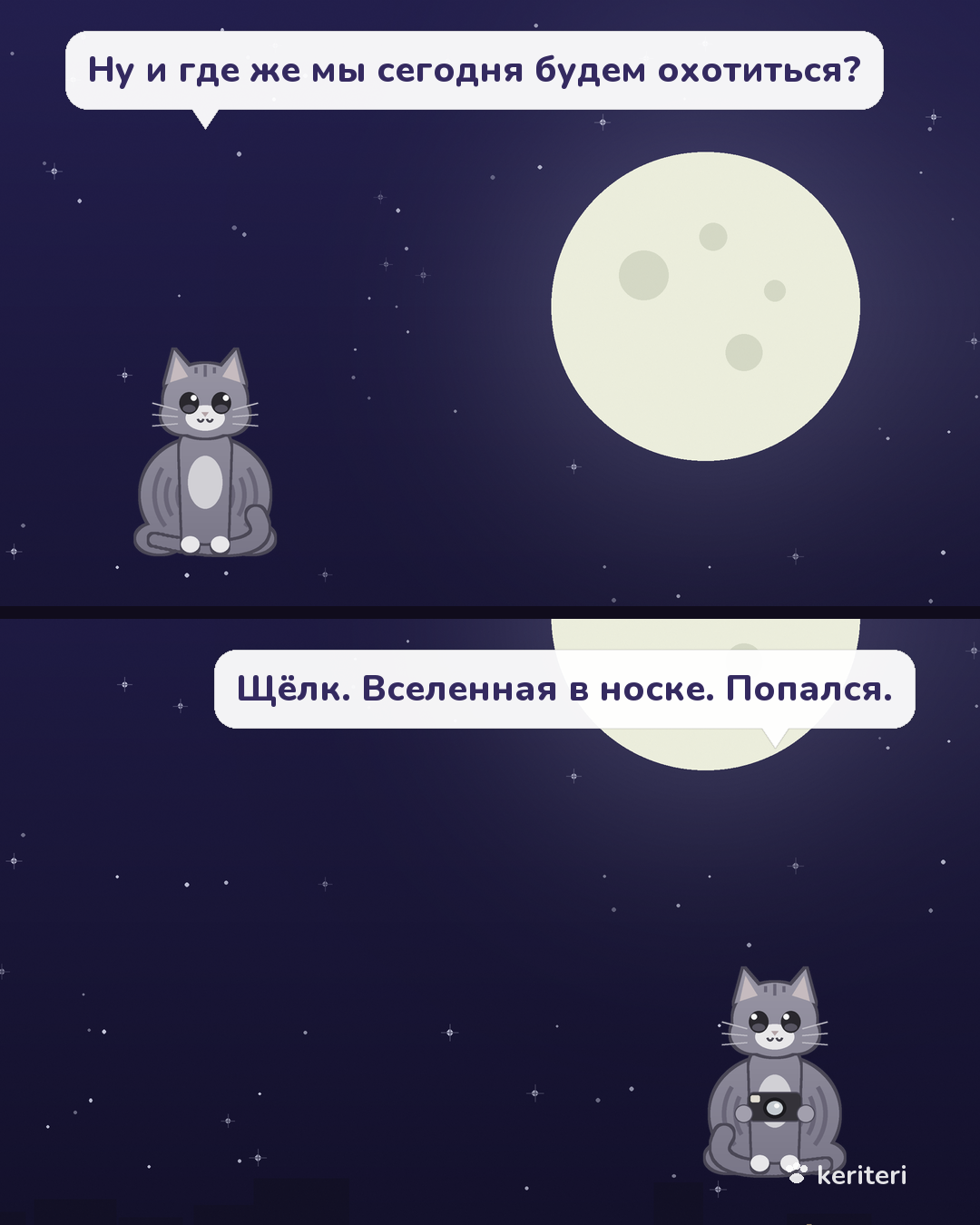 открытка