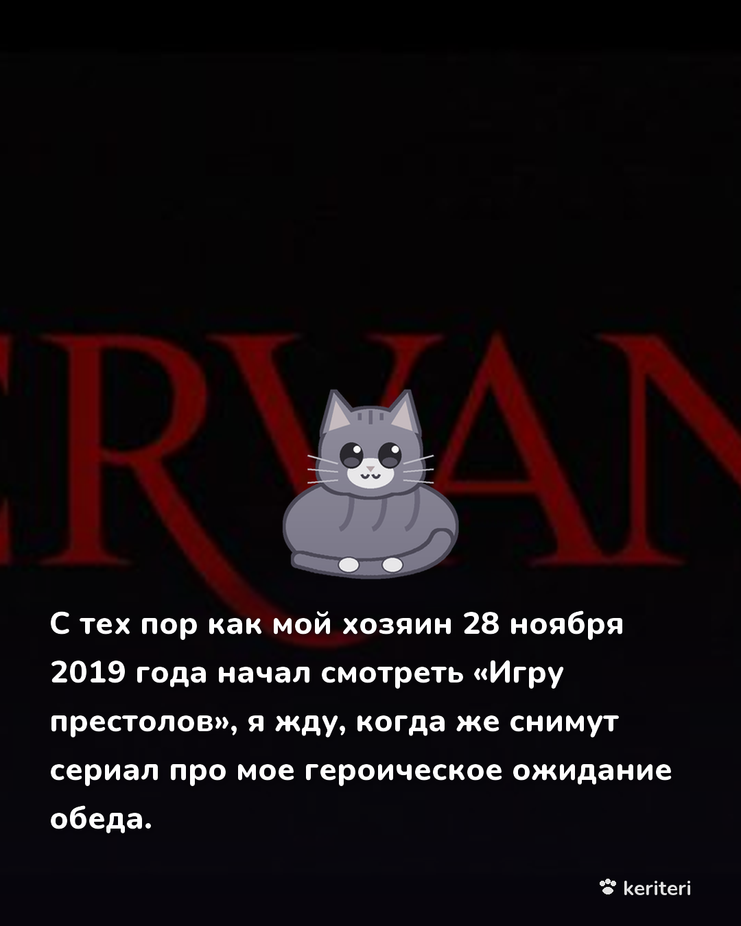 открытка
