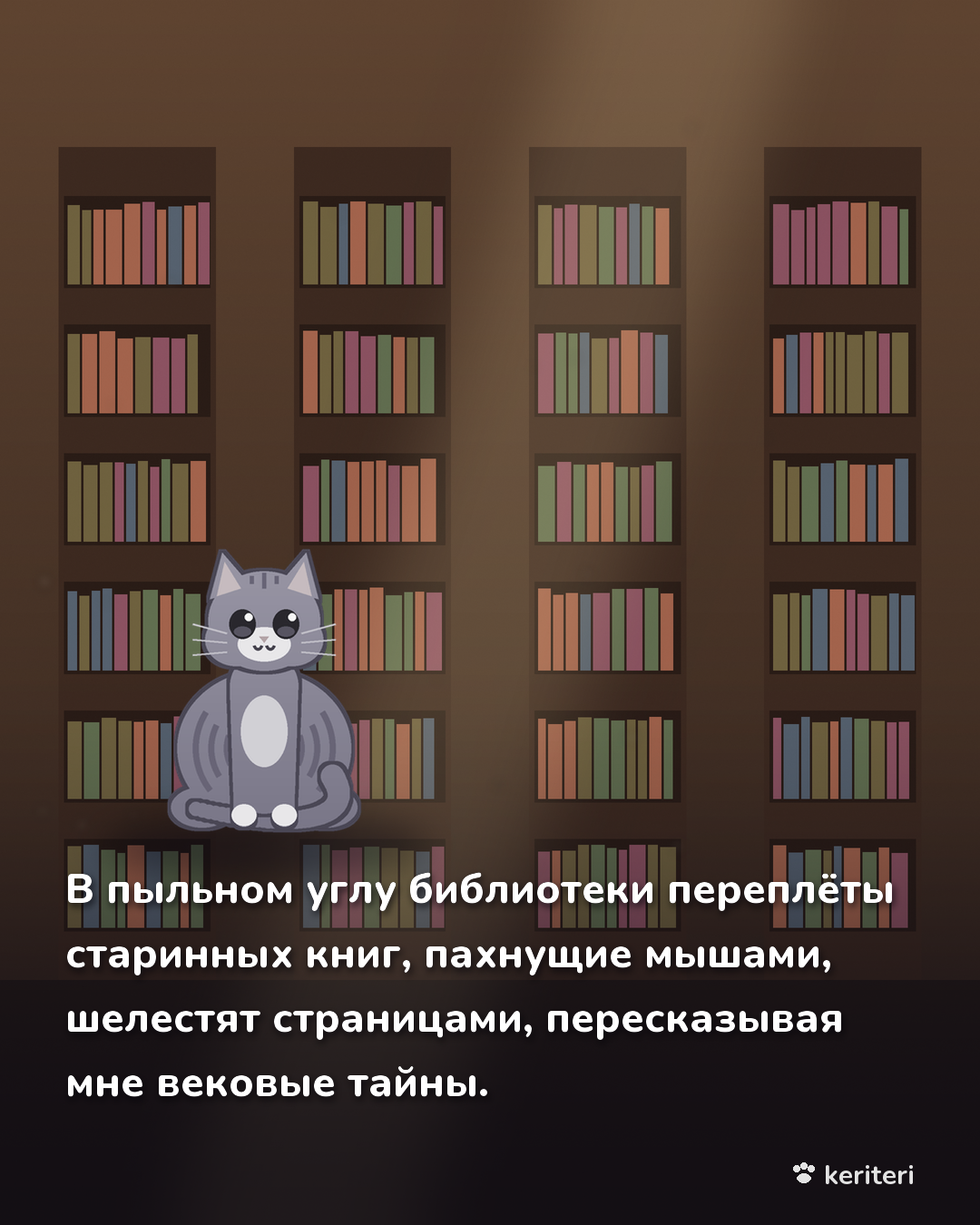 открытка