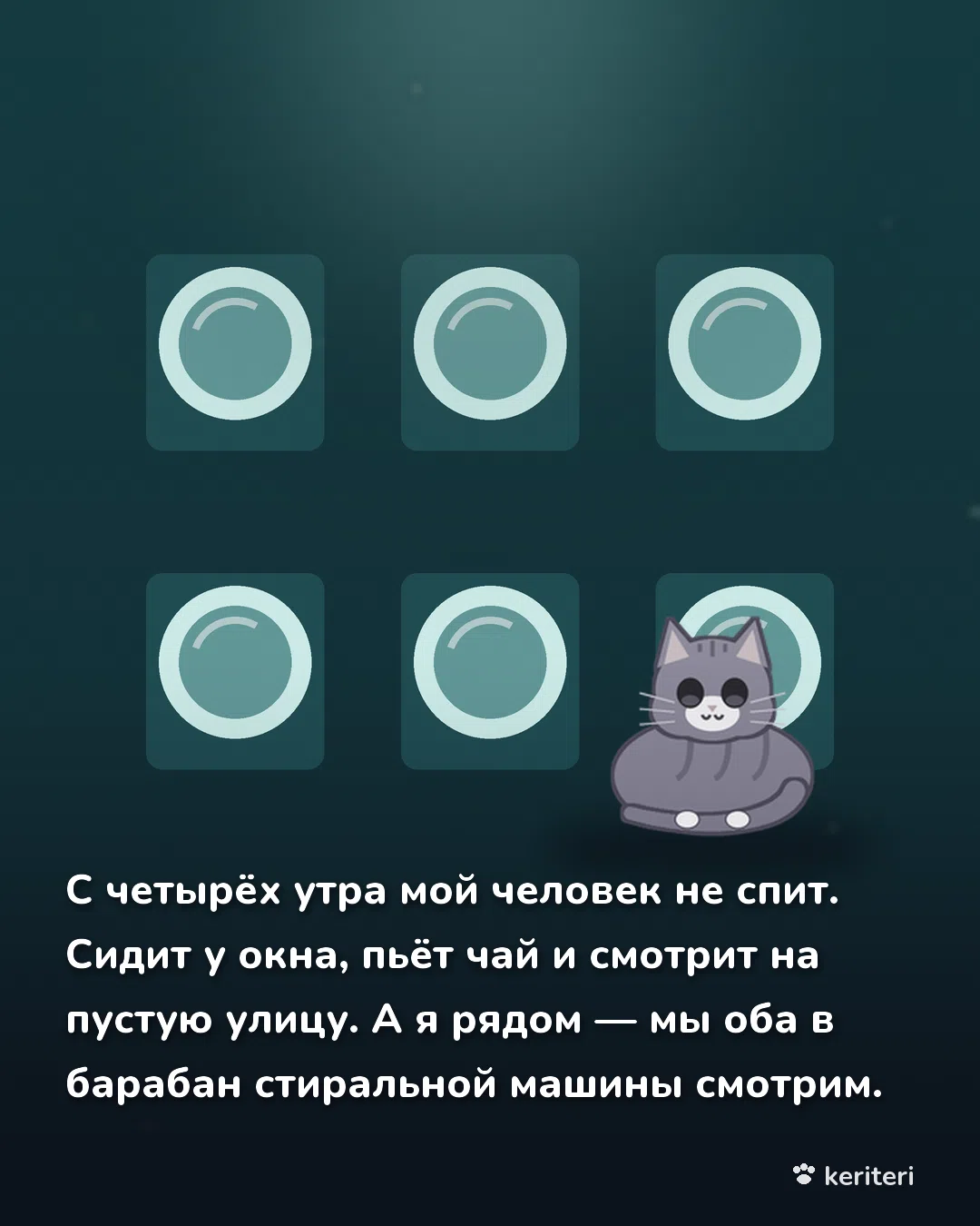 открытка