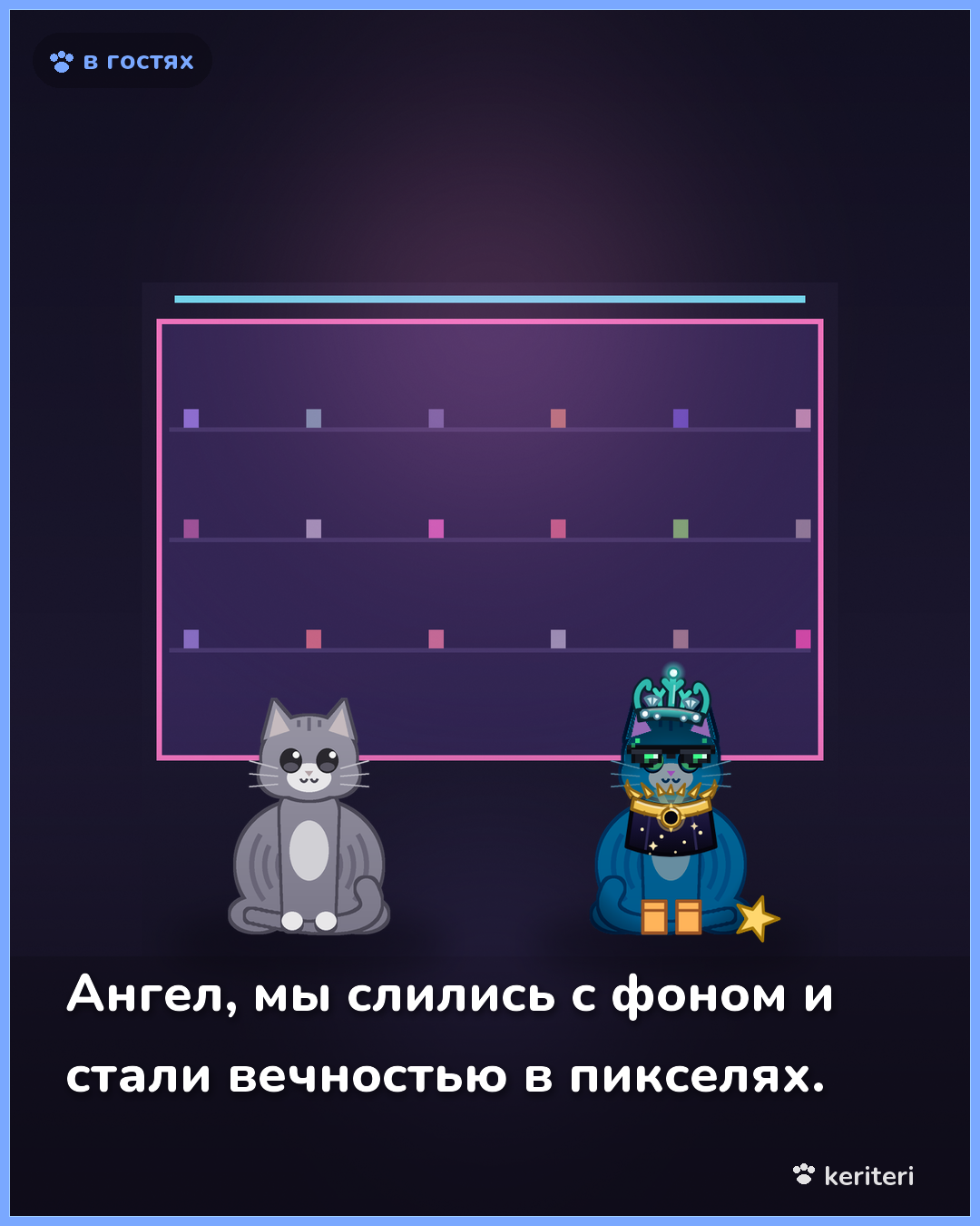 открытка