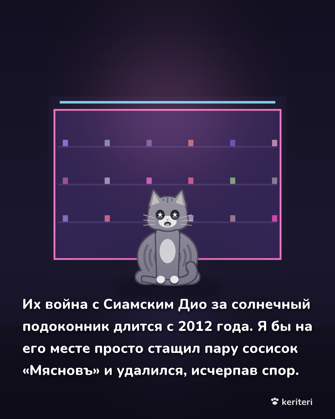открытка