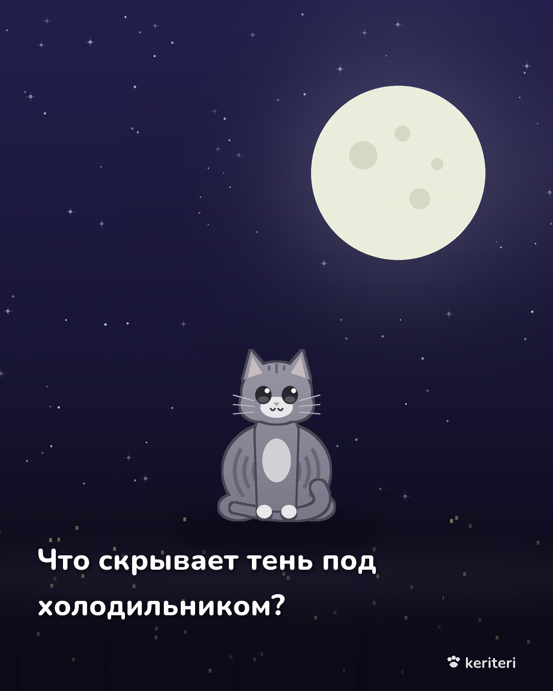 открытка