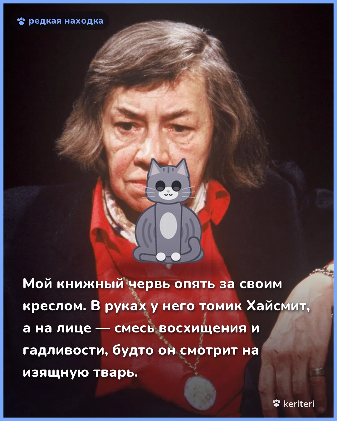 открытка
