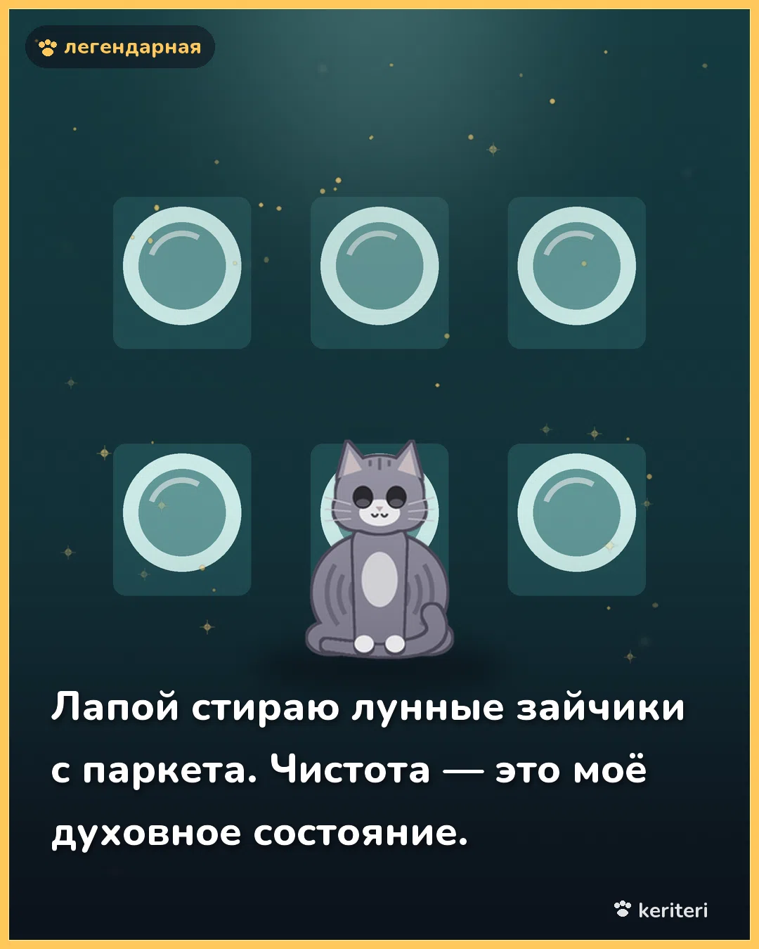 открытка