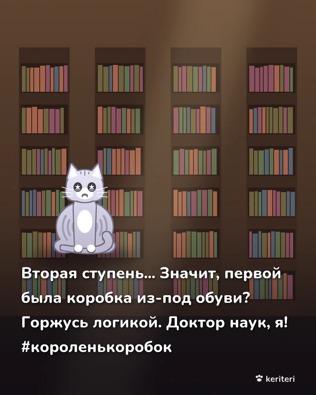 открытка