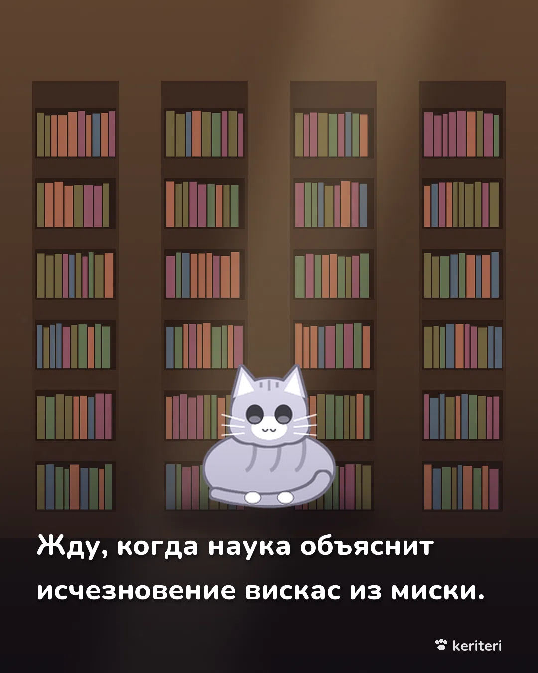 открытка