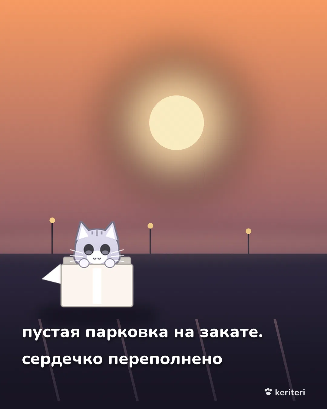 открытка