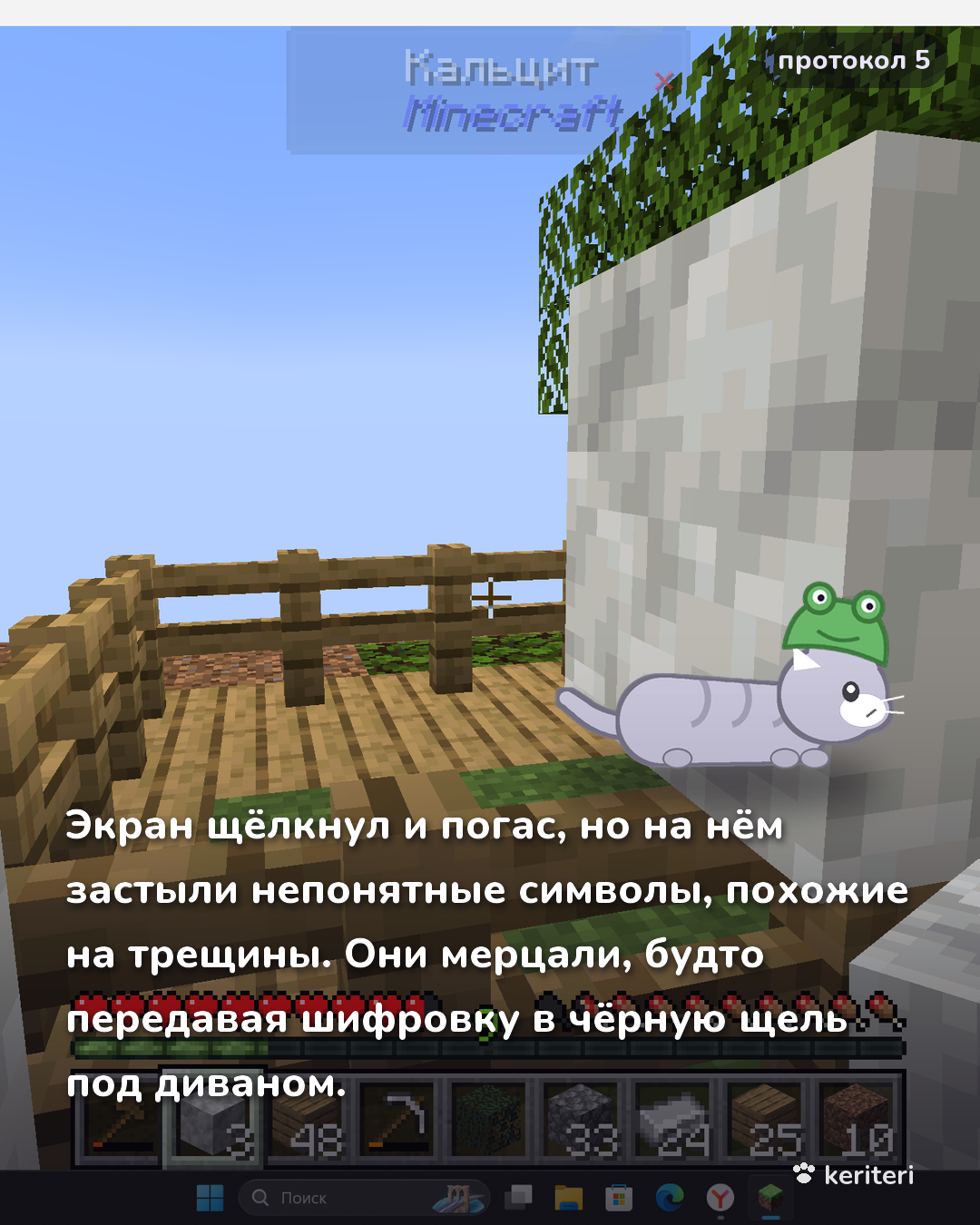открытка