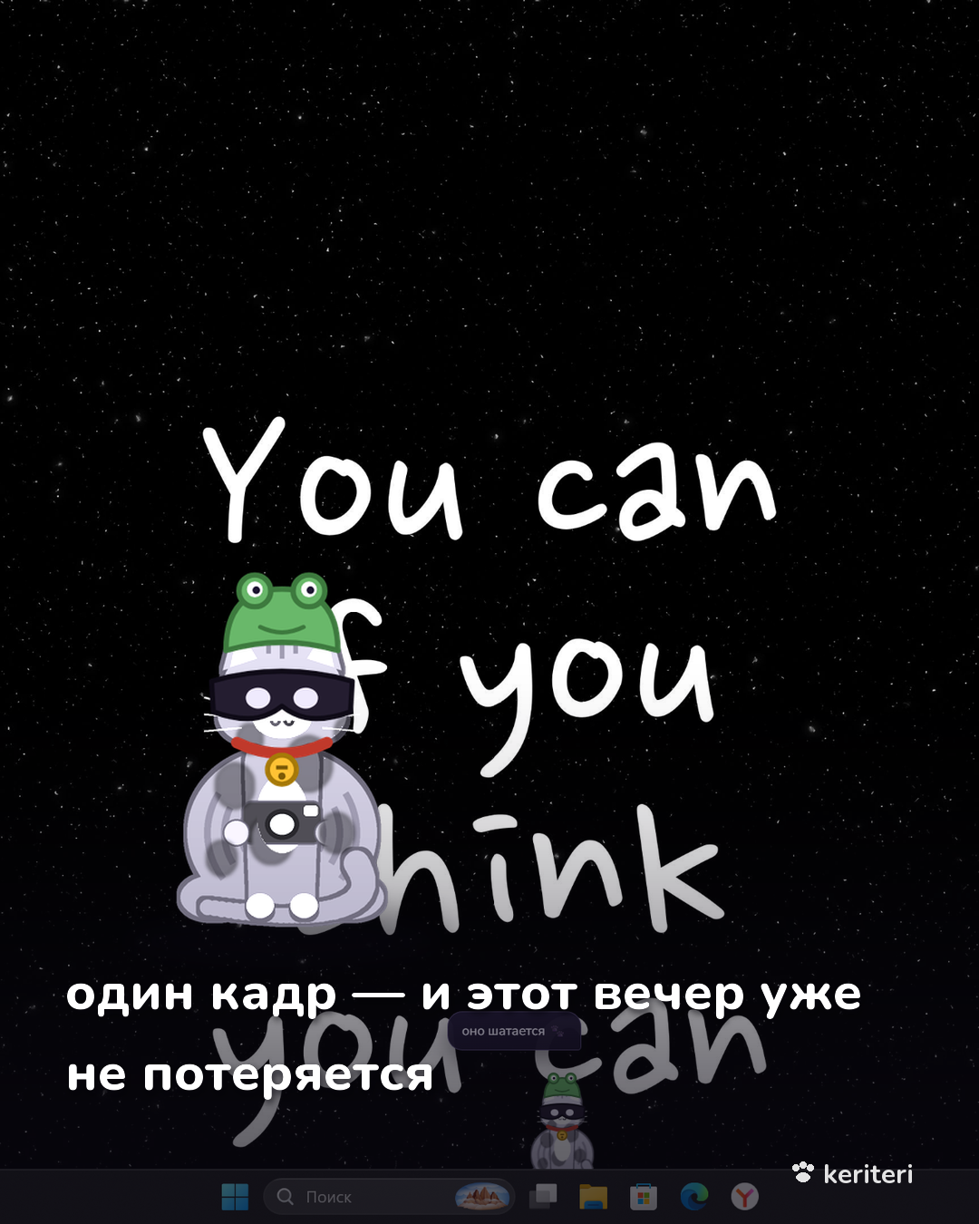 открытка