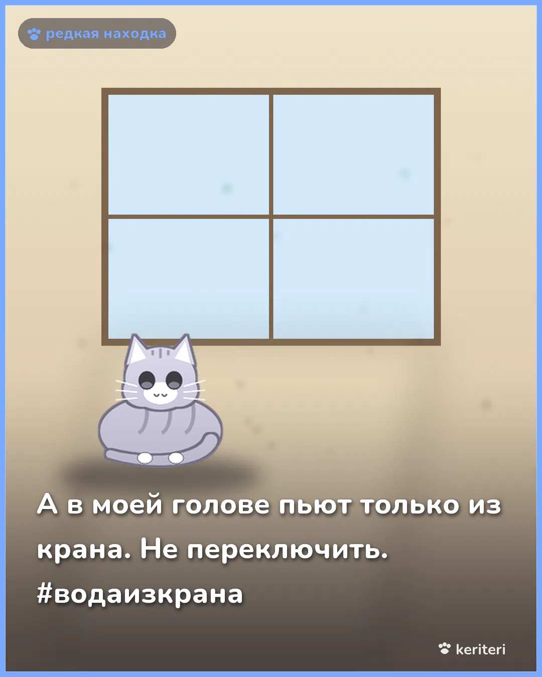 открытка