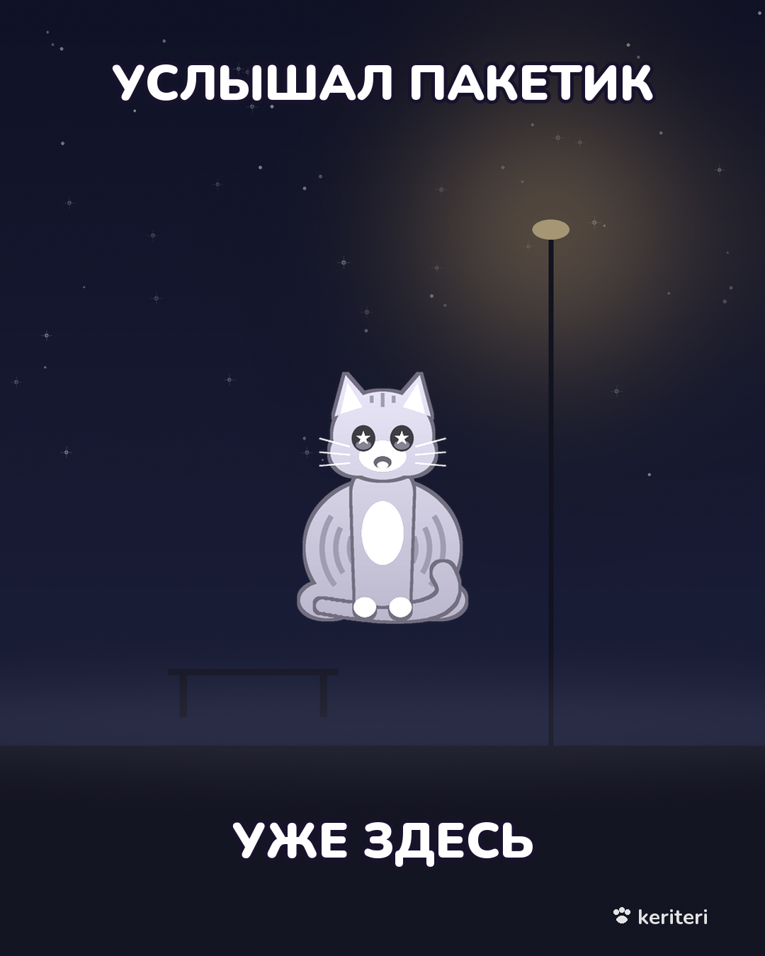 открытка