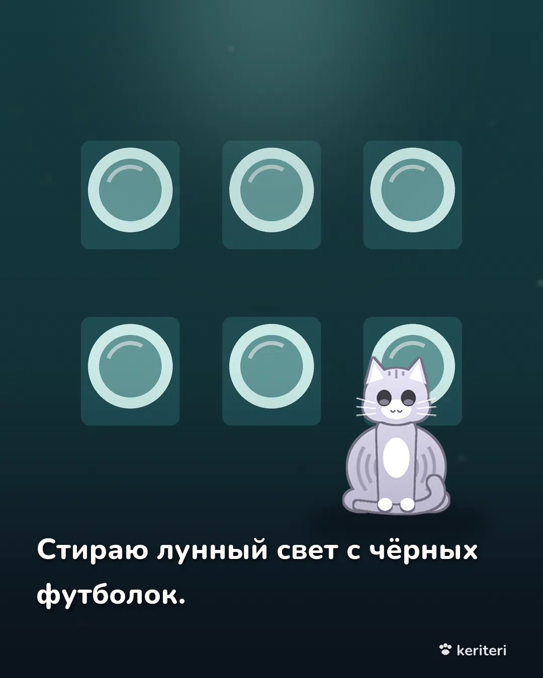 открытка