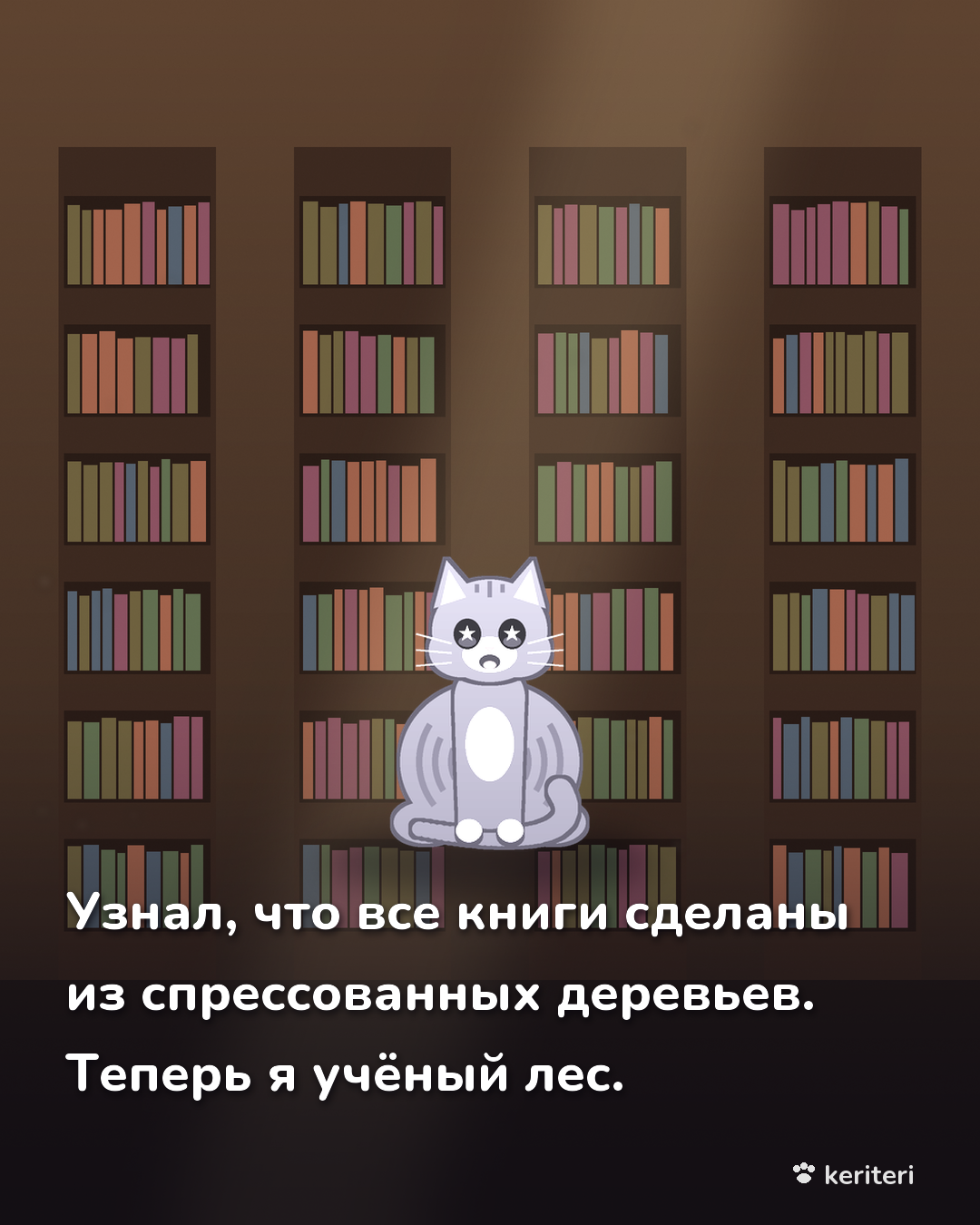 открытка