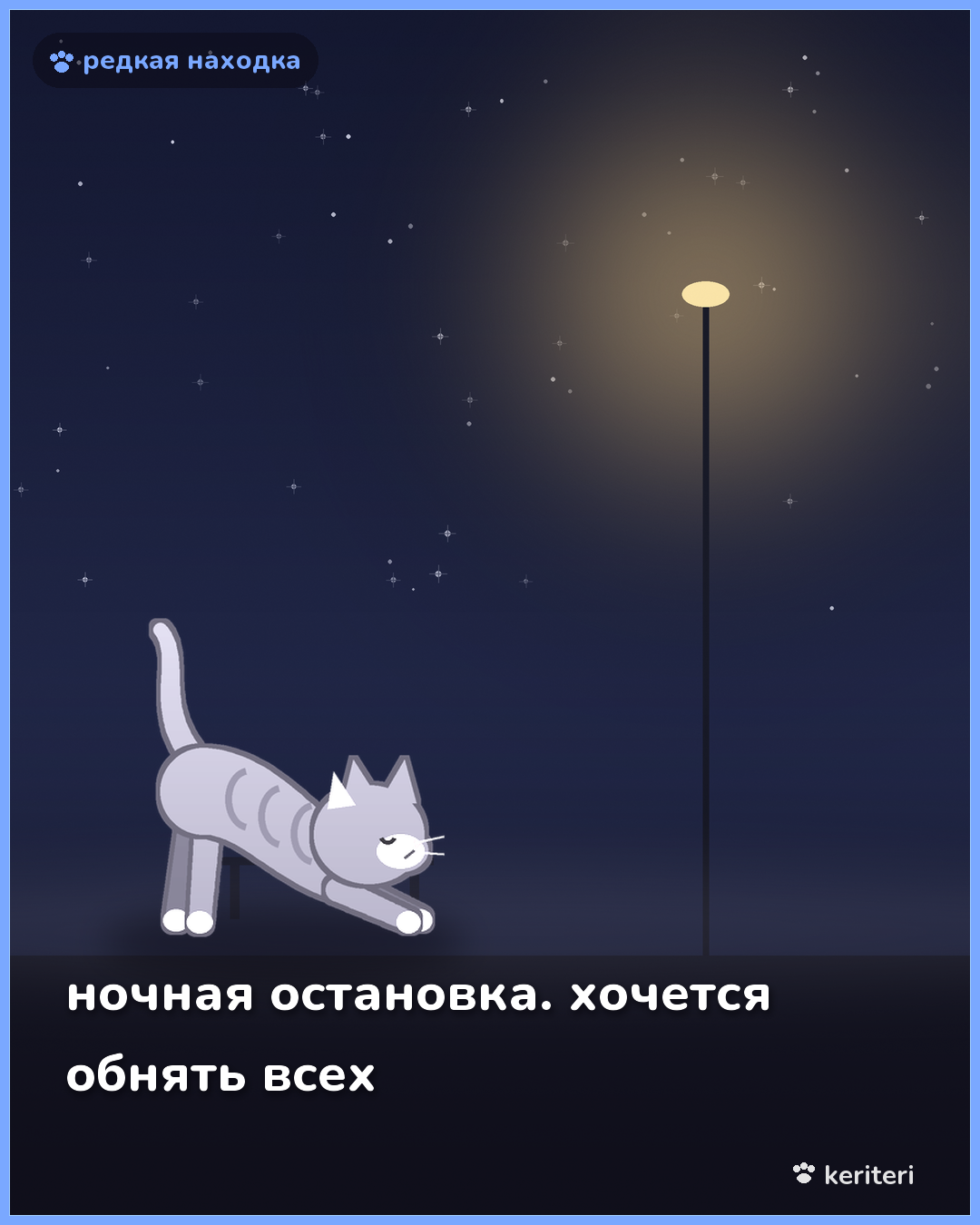 открытка