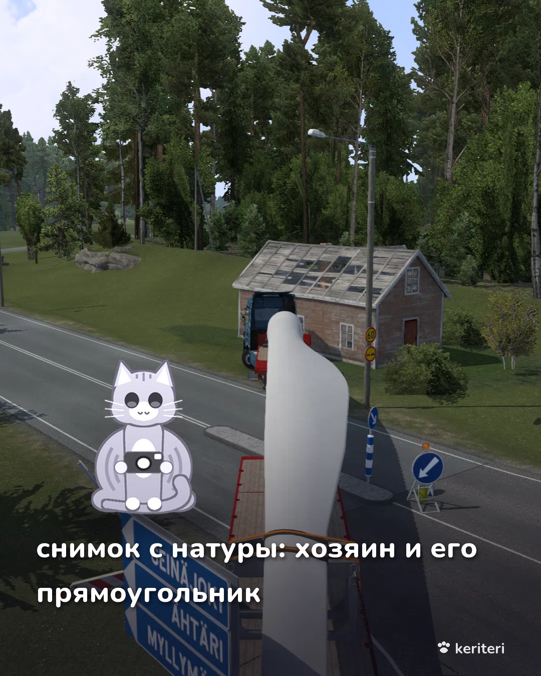 открытка