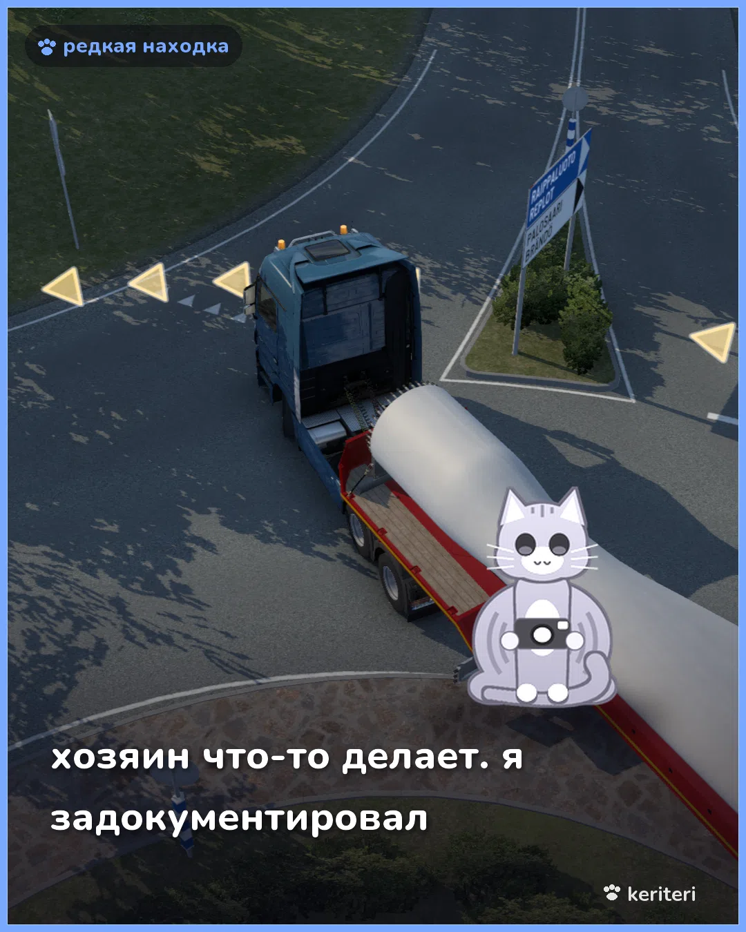 открытка
