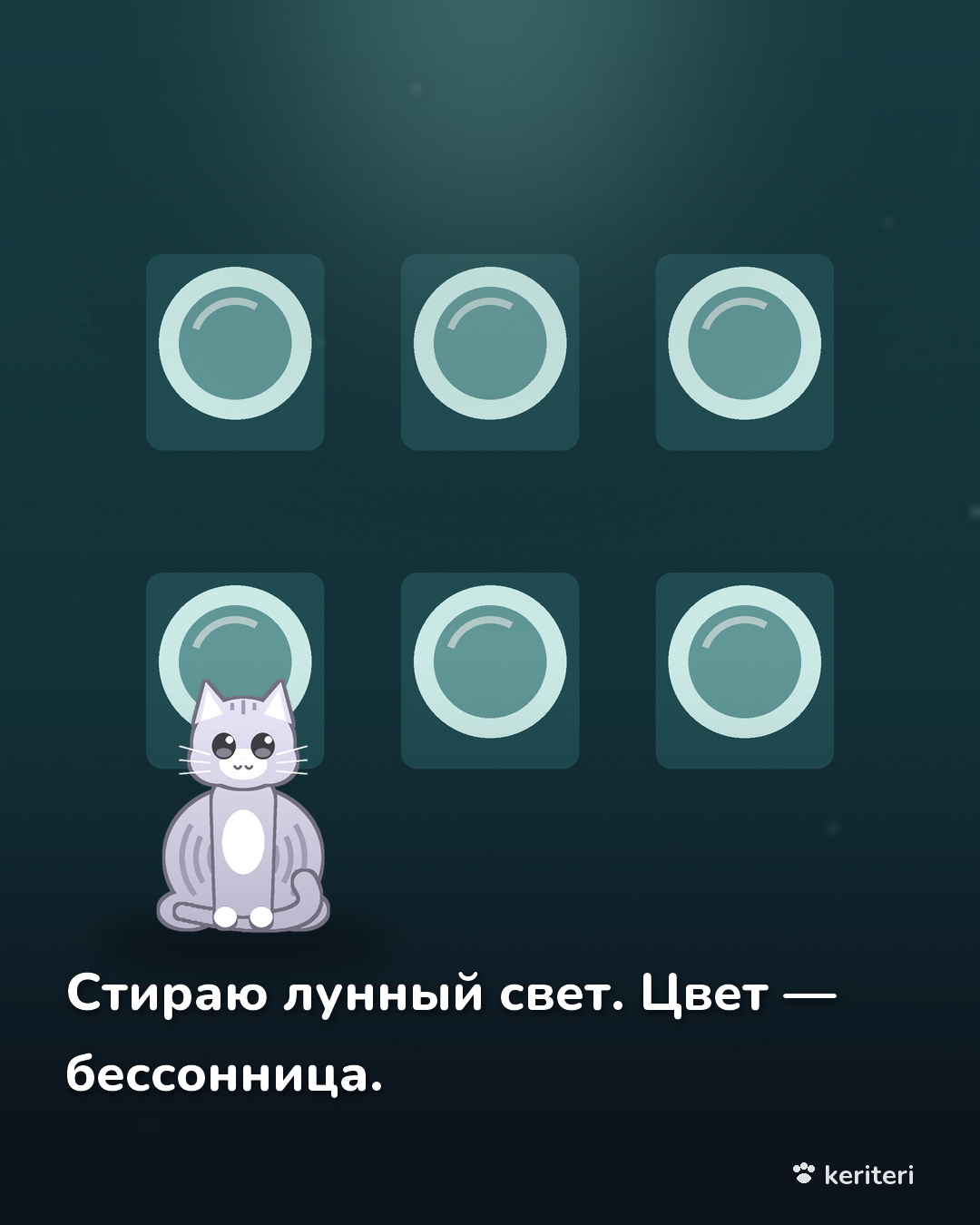 открытка