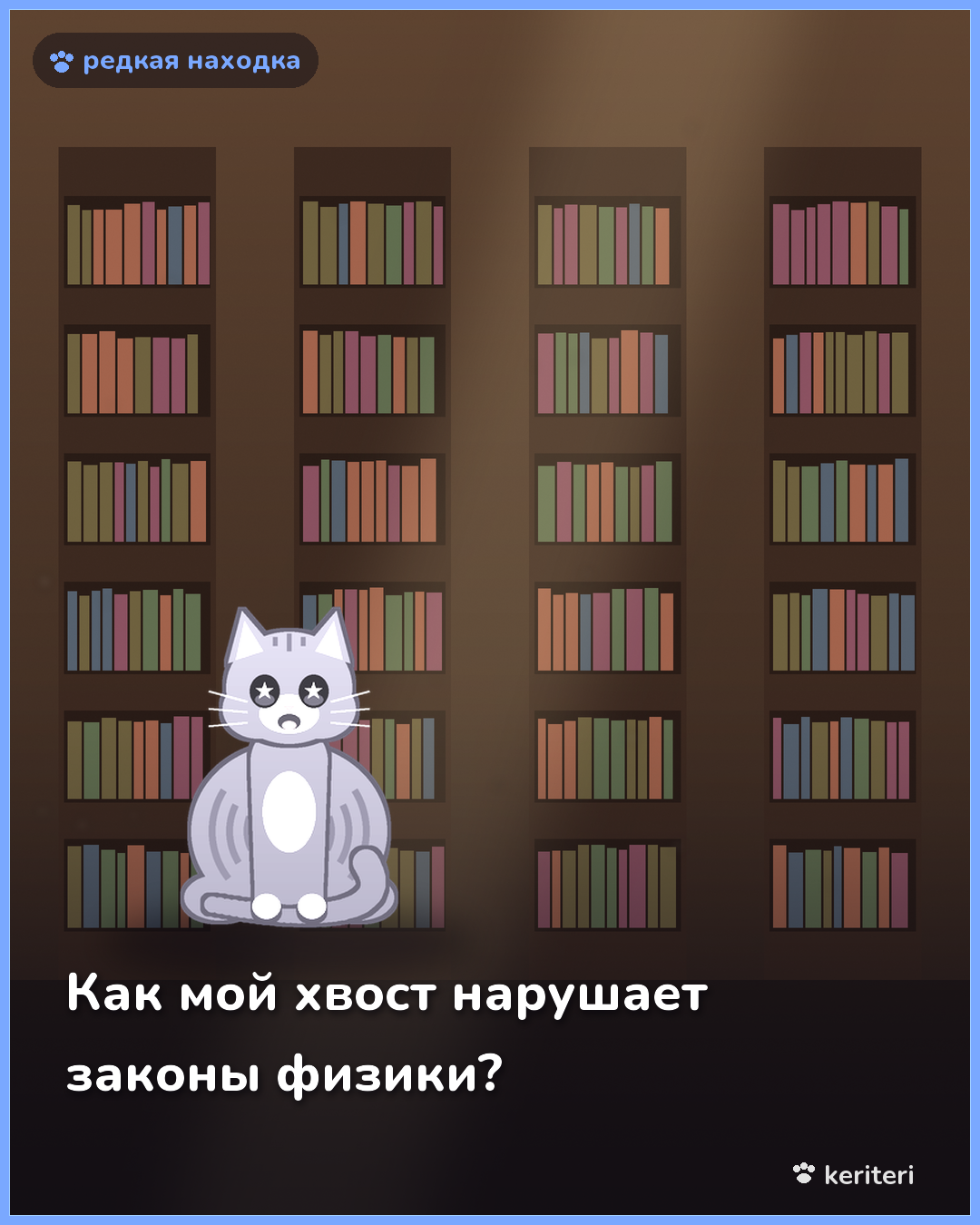 открытка