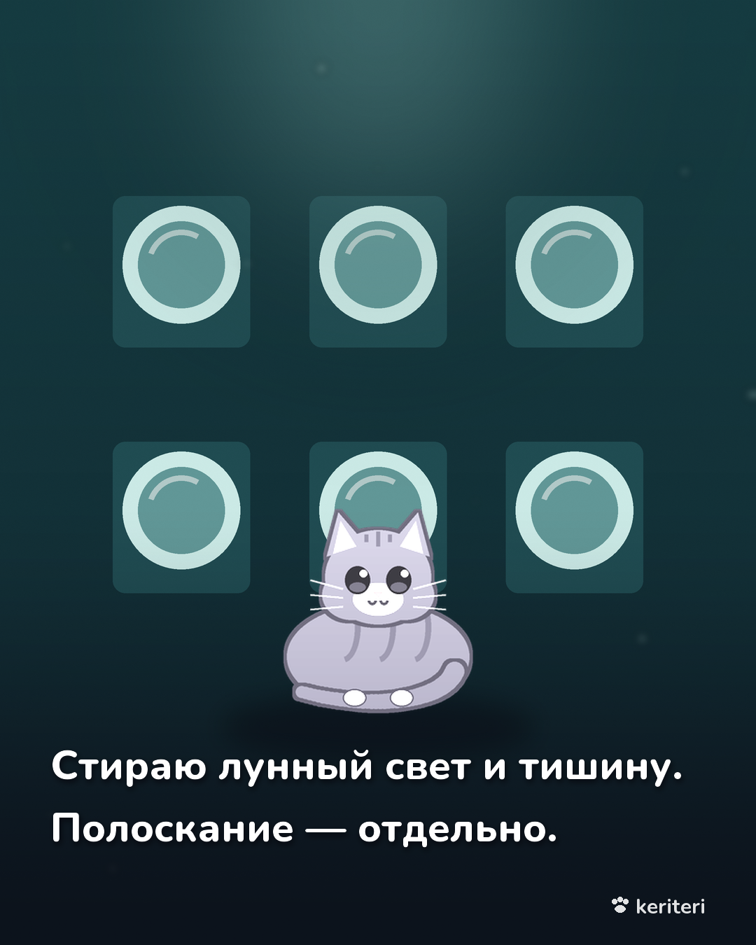 открытка