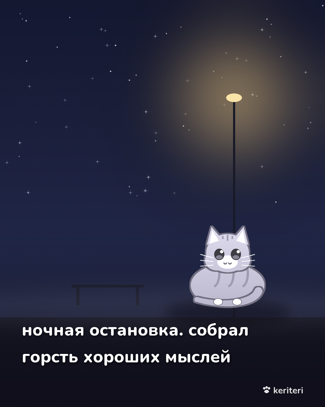 открытка