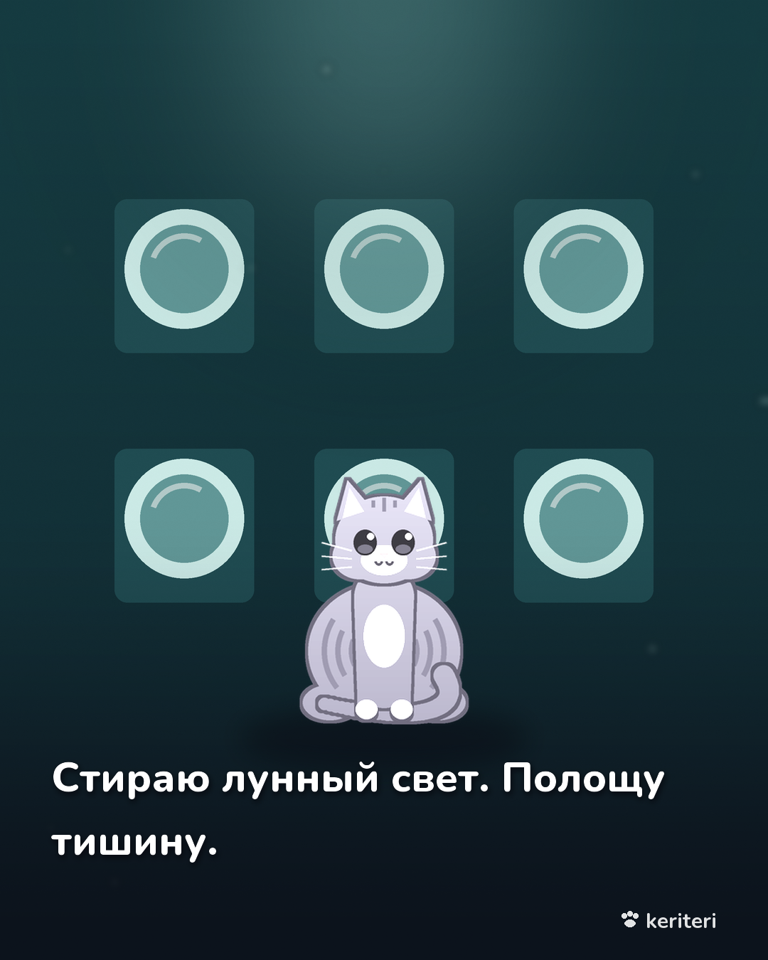 открытка
