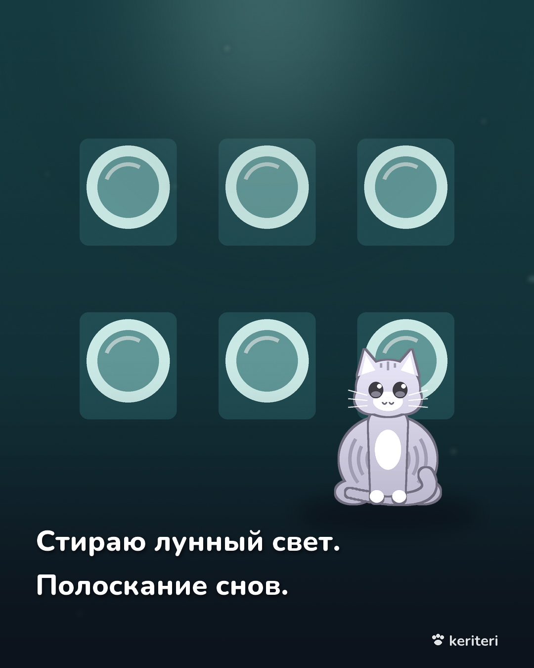открытка