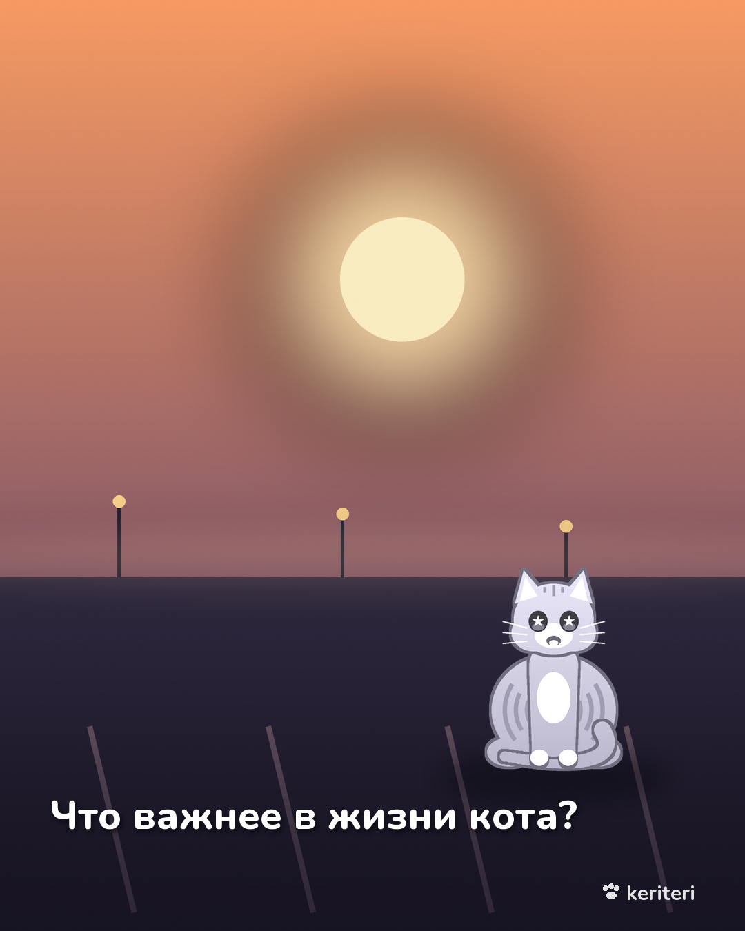 открытка