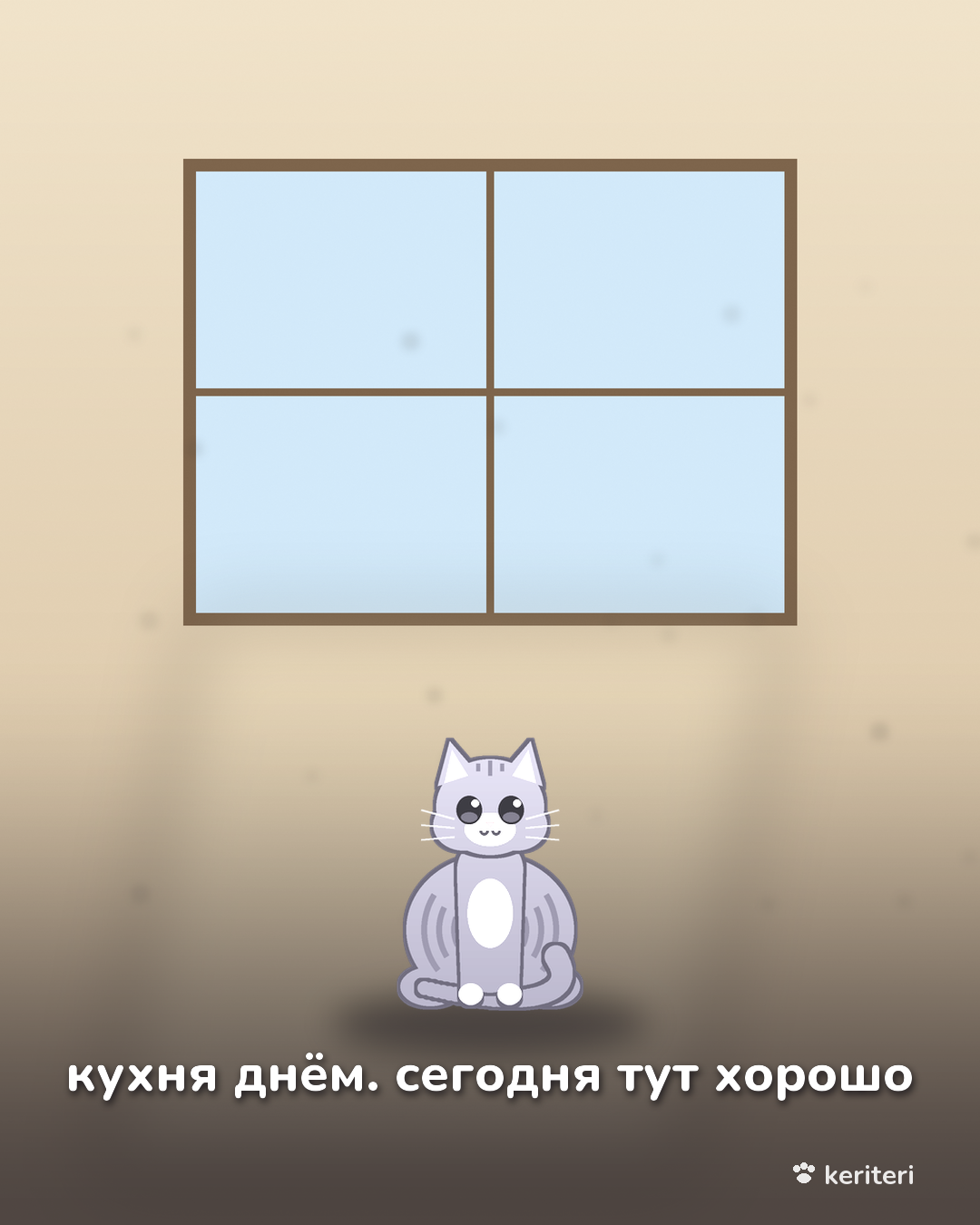 открытка