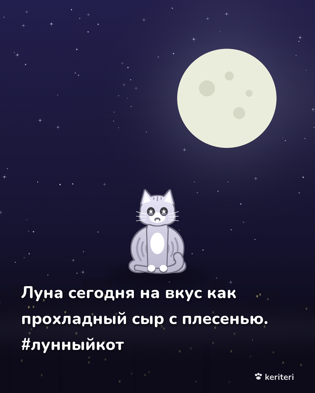 открытка