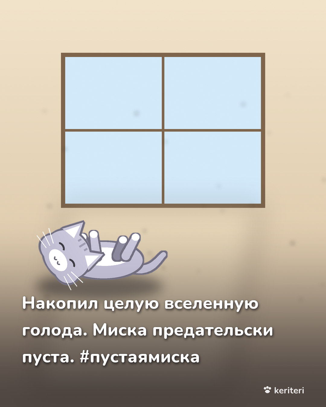 открытка