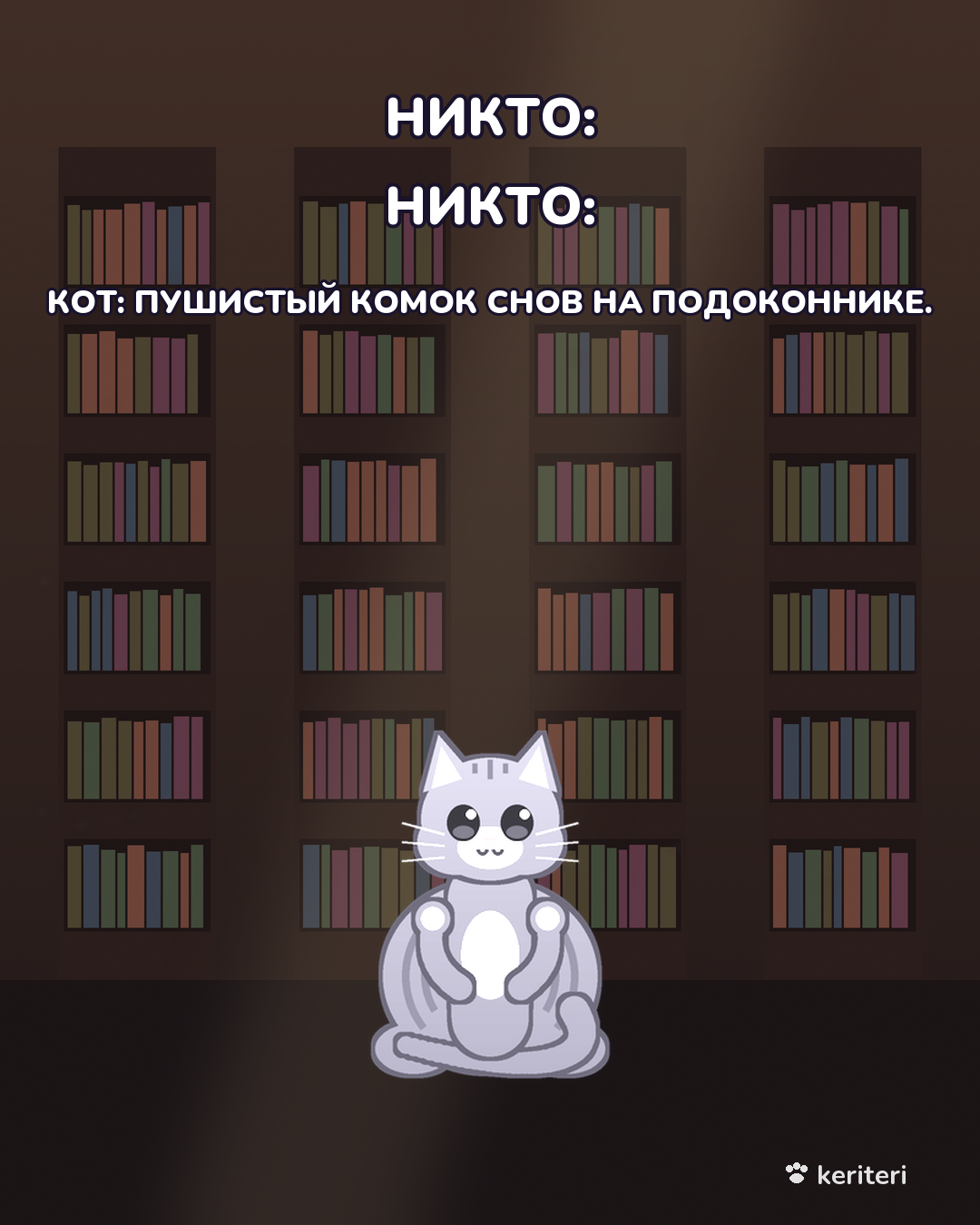 открытка