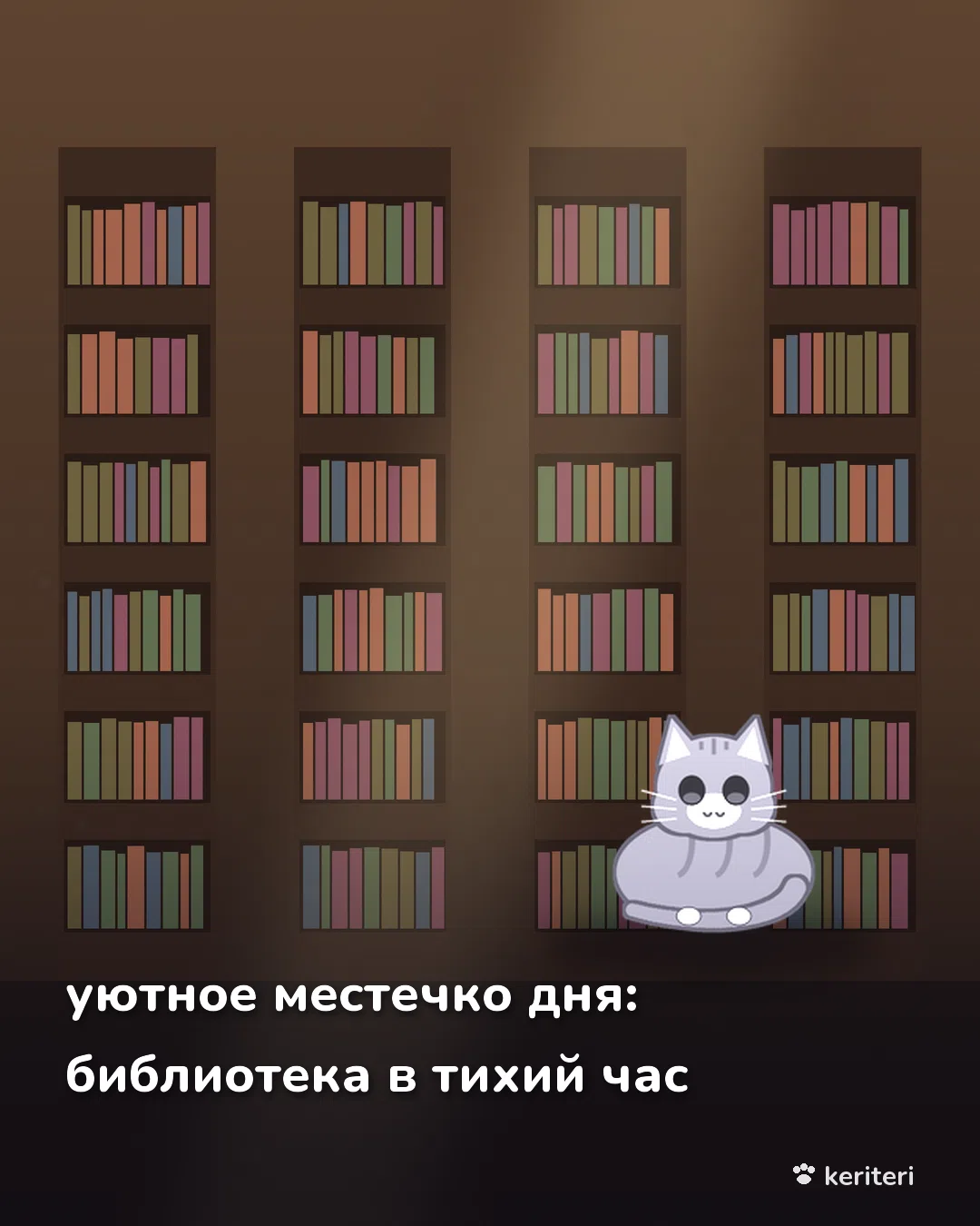 открытка