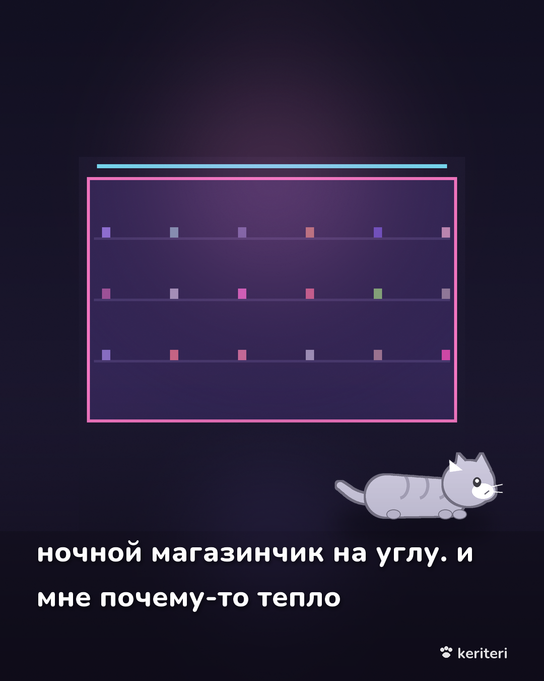 открытка