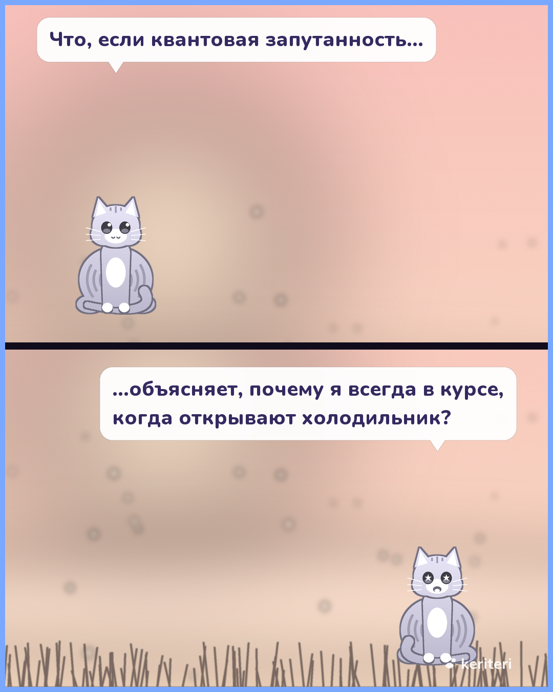 открытка