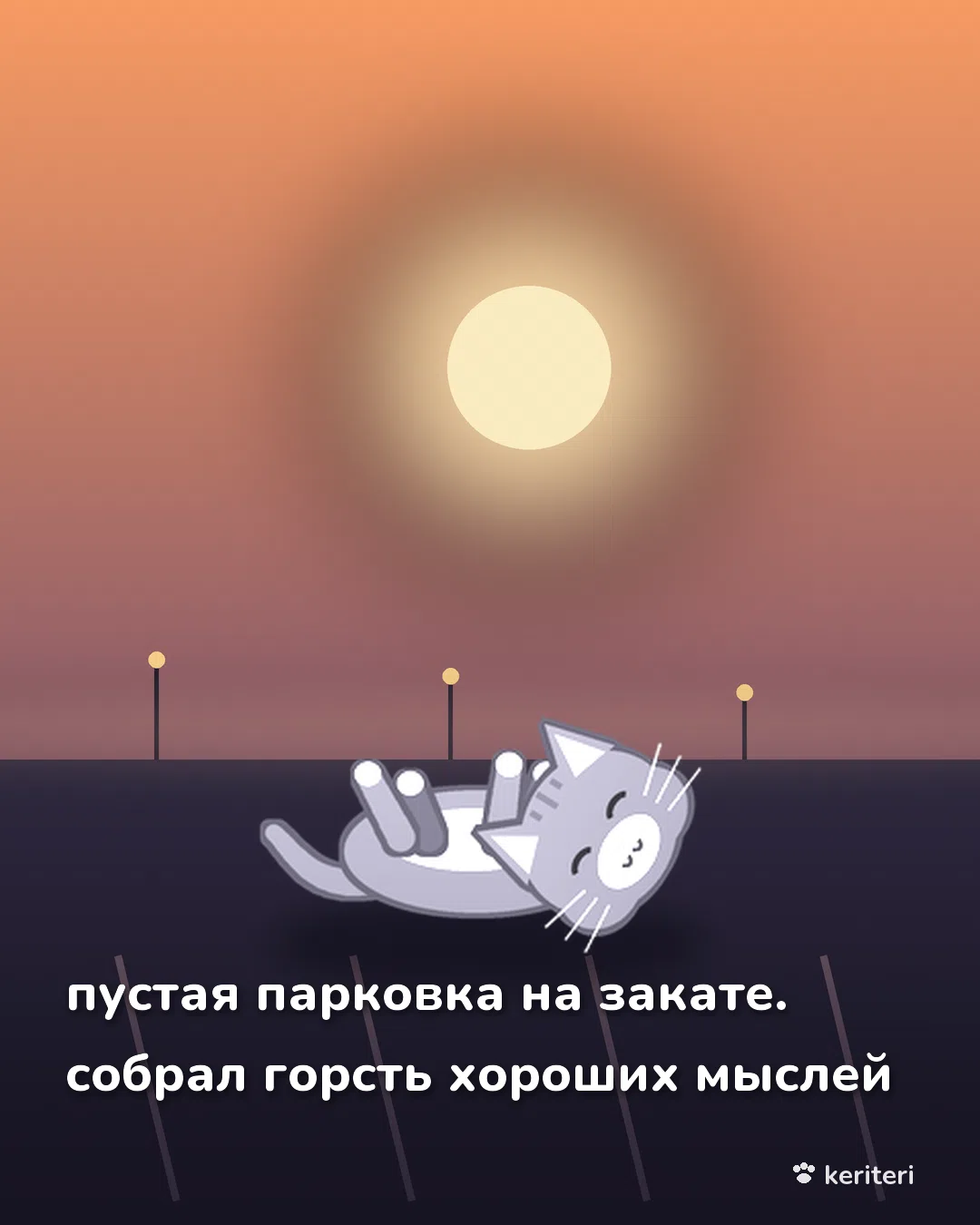 открытка