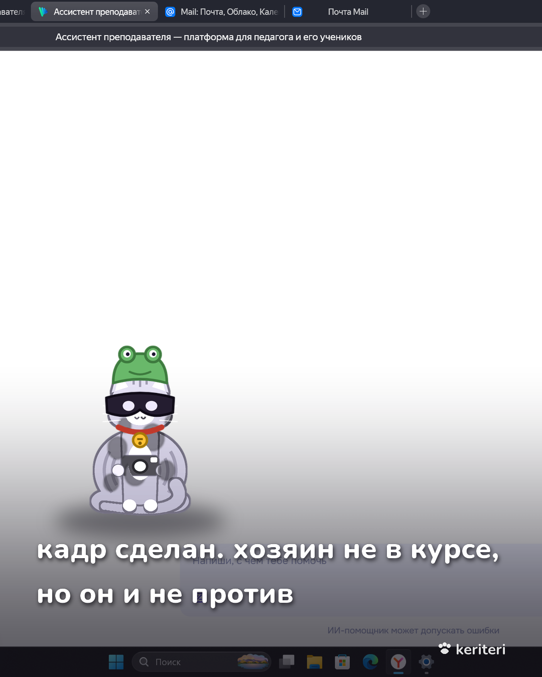 открытка