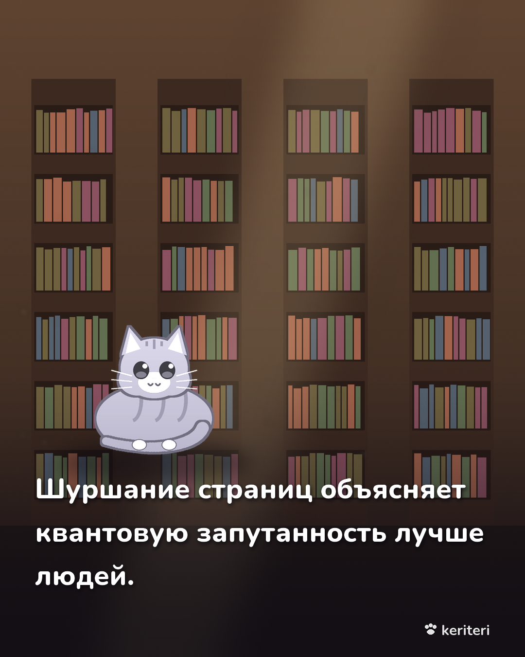 открытка
