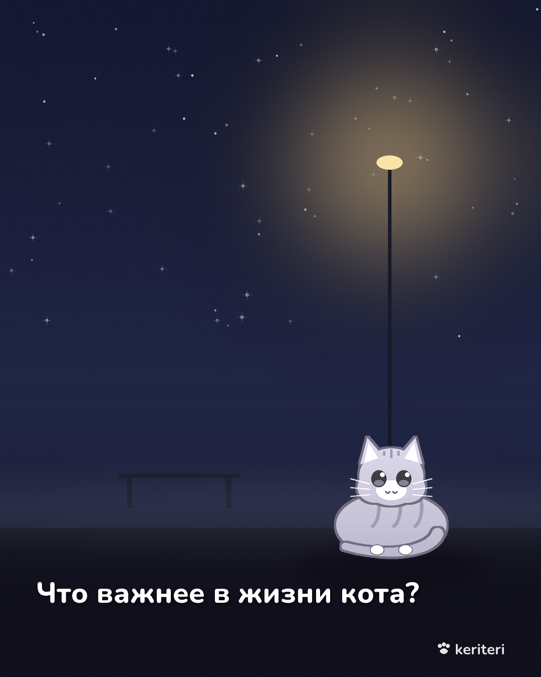 открытка