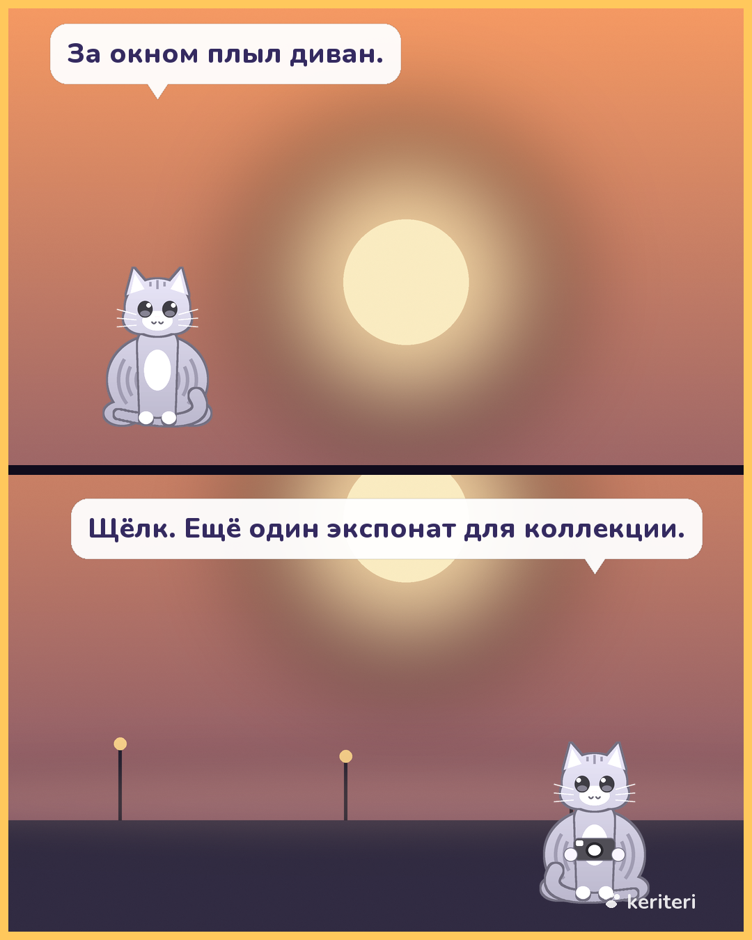 открытка